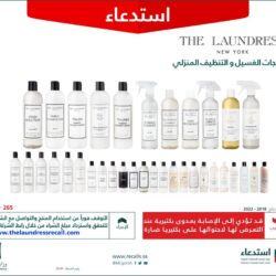 رئيس الوزراء اللبناني يصل المدينة المنورة لزيارة المسجد النبوي