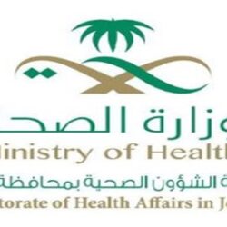 “الأرصاد” يرفع درجة التنبيه إلى تحذير من أمطار رعدية غزيرة على جدة وبحرة