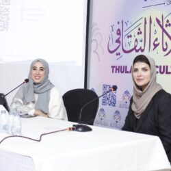 الأميرة عبير بنت فيصل تُطلق معرض أصالة الشرق في الأحساء