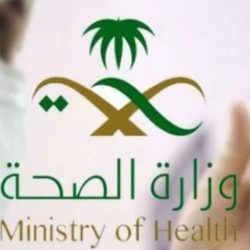 مستشفى الإمام الفيصل يقدم أكثر من 900 ألف إجراء طبي للمستفيدين