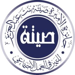 المملكة بريئة من قضايا الاحتباس الحراري وتغير المناخ