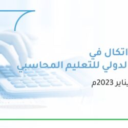 إطلاق خدمة عرض الهوية الرقمية لأفراد أسرة المقيم عبر منصة “أبشر”