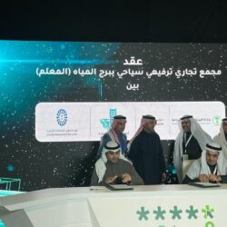 فرقة البيرق المسرحي لذوي الاعاقة تعرض مسرحيته ” الكشتة” بالصالة الثقافية الليلة