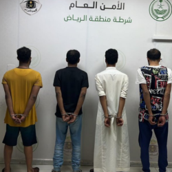 “اليونسكو” تُشيد بما حققته المملكة في مجال حوكمة التعليم الإلكتروني