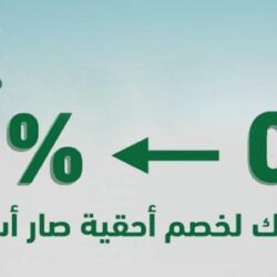 جامعة نجران تنظم برنامجاً توعويًّا بمرض داء السكري