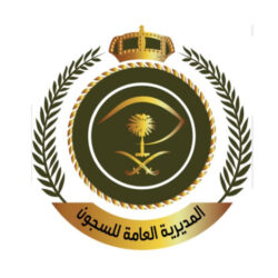 مجلس وزراء الداخلية يثمن دعم البناء الذي تلقاه جامعة نايف العربية للعلوم الأمنية من المملكة