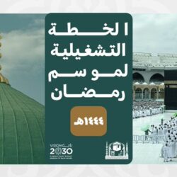 “إعمار اليمن” والهلال الأحمر السعودي يقدمان 30 سيارة إسعاف في 6 محافظات يمنية