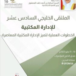 القيادة تُهنئ رئيس دولة الإمارات بمناسبة صدور القرارات والمراسيم الأميرية