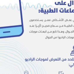 منح الاعتماد لتشغيل مركز الأمراض الوراثية بتجمع القصيم