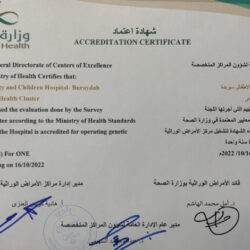 إحباط محاولة تهريب أكثر من (2.7) طناً من نبات القات المخدر