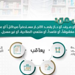 “رابطة المحترفين” تعلن موعد مباراة الفيحاء والهلال وتعديل مواعيد 3 مباريات