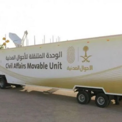 “القيادة” تهنئ رئيسة جمهورية ترينيداد وتوباغو بذكرى استقلال بلادها