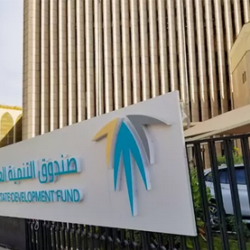 زلزال بقوة 4.3 درجات يضرب العاصمة الأفغانية كابول