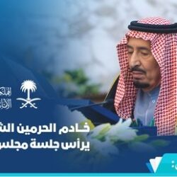 سفارة الإمارات في الرياض تنظم حواراً افتراضياً بعنوان “رحلة إلى التراث الإماراتي”
