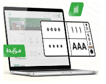 وكالة “فيتش” ترفع التصنيف الائتماني للمملكة إلى “+A” مع نظرة مستقبلية مستقرة