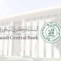 اتحاد الغرف الخليجية يدعم استكمال مسارات السوق الخليجية