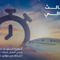 رابطة المحترفين : نقل مواجهة فريقي الفيحاء و الاتحاد إلى ملعب الملك فهد الدولي في الرياض