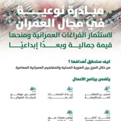 القيادة تهنئ حاكمي جمهورية سان مارينو بذكرى اليوم الوطني لبلدهما