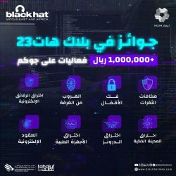 “الاستثمار” توقع اتفاقية مع شركة الطبية المتقدمة لتعزيز مرونة سلاسل الإمداد