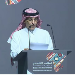 انطلاق أعمال المؤتمر الاقتصادي السعودي العربي الأفريقي