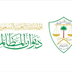 “الرياض”تستضيف القمة السعودية الإفريقية