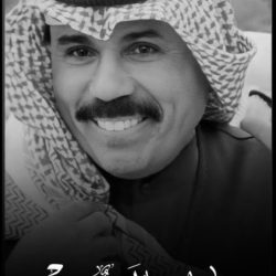 #القيادة تعزي عائلة آل صباح والشعب الكويتي في وفاة أمير الكويت