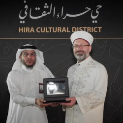 رئاسة الشؤون الدينية تفعّل منصة منارة الحرمين افتراضيًا في رمضان
