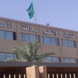 وزارة الداخلية تقيم حفل معايدة لمنسوبيها بمناسبة عيد الفطر