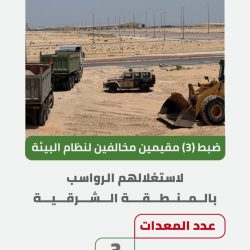 ضمن مبادرة “السعودية الخضراء”…أمانة القصيم  تكثيف أعمال التشجير بطرق بريدة