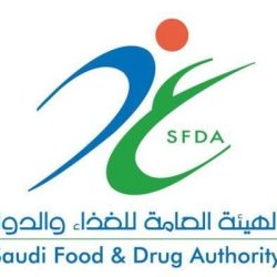 وزاة الحج: بطاقة نسك إلزامية ويجب حملها طيلة فترة الحج في كل التنقلات