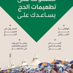 “إغاثي الملك سلمان” يوقع برنامجًا لتأمين المأوى وإعادة تأهيل المنازل المتضررة من زلزال حلب