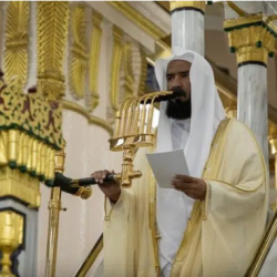 إمام المسجد الحرم: التنزه عن الأحقاد والمشاحنات سبيل المؤمن إلى السعادة