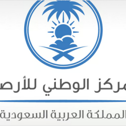 المؤتمر التاسع لوزراء الأوقاف والشؤون الإسلامية في دول العالم الإسلامي بمكة المكرمة يختتم أعماله بـ 8 توصيات