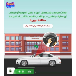 برئاسة خادم الحرمين .. مجلس الوزراء يعبر عن تمنياته بالتوفيق للطلاب والطالبات في العام الدراسي الجديد