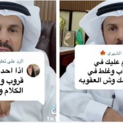 23 الجاري ” اتحاد الهوكي ” يطلق بطولتين في الباحة للرجال وأخرى للنساء