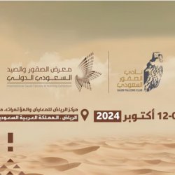 “الغذاء والدواء”: أكثر من 173 ألف بلاغ عن الأعراض الجانبية للأدوية خلال النصف الأول من 2024م