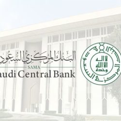 الفيدرالي الأمريكي يخفض سعر الفائدة 50 نقطة أساس