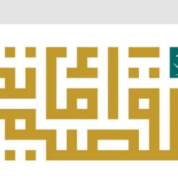 “التعاونية للتأمين” تُعَزز الابتكار بمجال الرعاية الصحية كراعٍ ماسيٍّ لمؤتمر الصحة العالمي