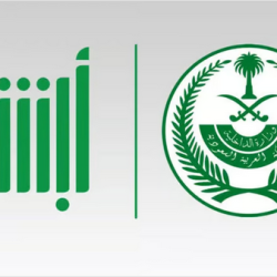 19 متورطاً في “الجريمة المُخلة بالشرف”.. “الداخلية”: ضبْط 22993 مخالفاً لأنظمة الإقامة والعمل وأمن الحدود خلال أسبوع