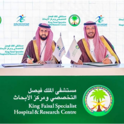 “ملكية العُلا” تشارك في “معرض السفر السعودي” بالصين