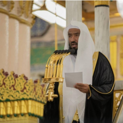 جامعة قيرغيزستان الإسلامية تمنح إمام الحرم النبوي شهادة الدكتوراة الفخرية