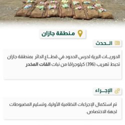 “الشؤون الإسلامية” تودع طلائع الدفعة الأولى من ضيوف “برنامج خادم الحرمين”