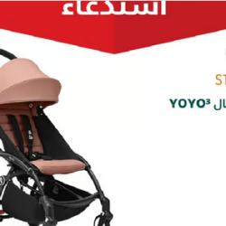 رينارد يتحدث اليوم للإعلام عن مباراة أستراليا في تصفيات كأس العالم