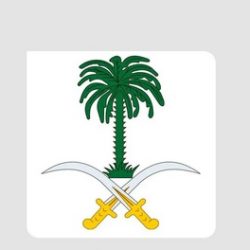 ولي العهد: العالم يواجه تحديات متزايدة في قطاع المياه