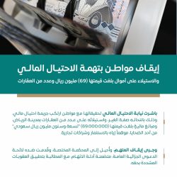 استقرار أسعار النفط مع تقييم الأسواق لارتفاع المخزونات الأمريكية وخطط «أوبك+» للإنتاج