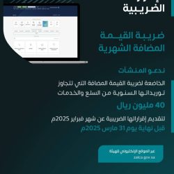 وزير الاستثمار يزور بينالي الفنون الإسلامية 2025 بجدة