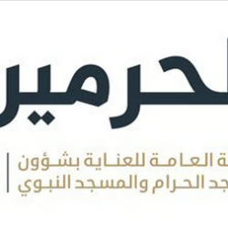 اليوم وغداً وعبر 4 خطوات.. “المرور” تطرح مزاد اللوحات المُميزة عبر “أبشر”