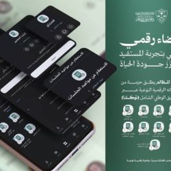 د. خالد النمر يحذر: الذكاء الاصطناعي “أسوأ طبيب” لتشخيص حالتك الصحية