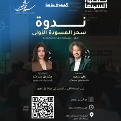 سواحل عمان الآسرة تنتظر زائريها في رحلة التراث والفخامة وعالم البحار