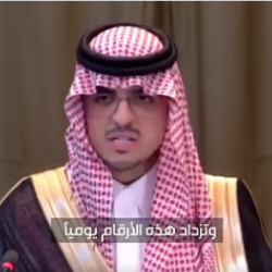 ولي العهد يرأس جلسة مجلس الوزراء في جدة